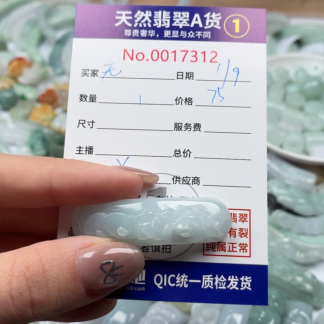 无***下裸石翡翠hhhhhhhhhh
