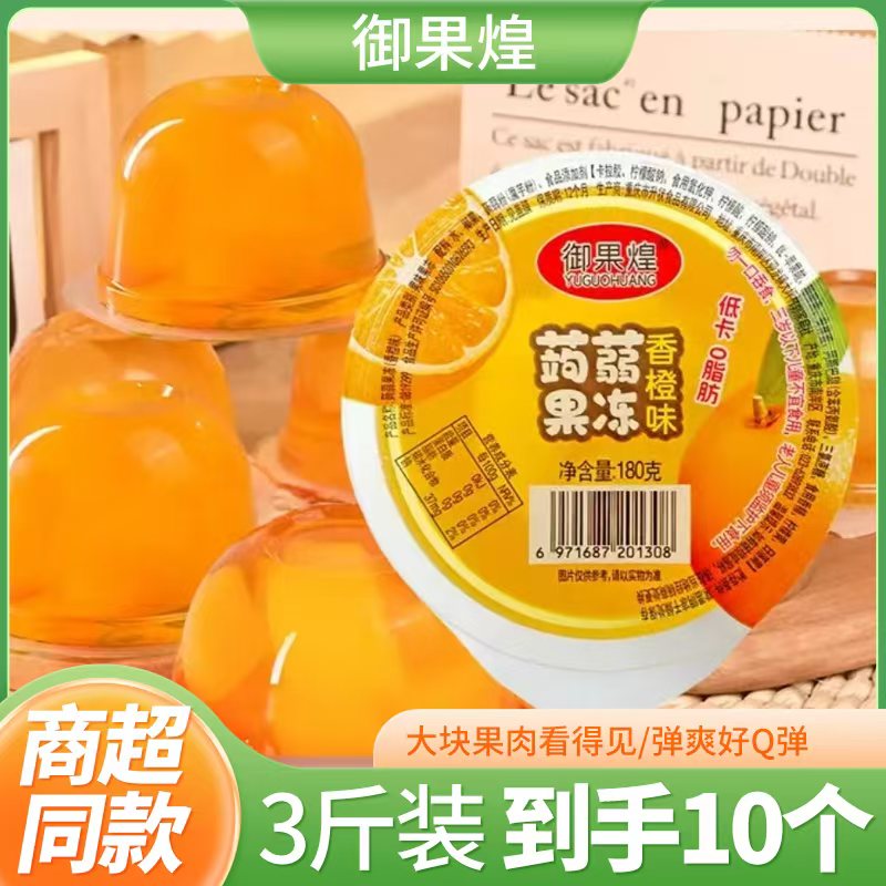 【8大杯送2杯】御果煌蒟蒻果冻180g儿童果味小吃大杯椰果果肉大ZY