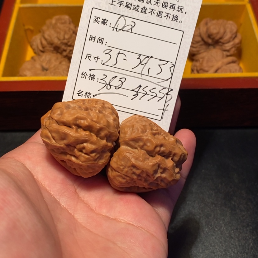 【闪购商品】文玩核桃吊坠?*Q388000000000