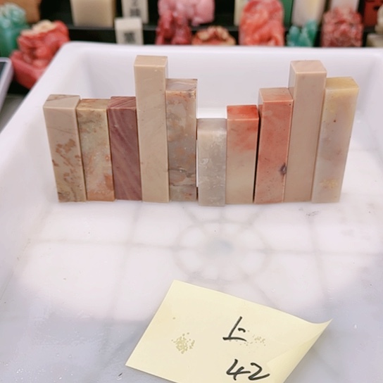 青田石上***爱11111111111111111