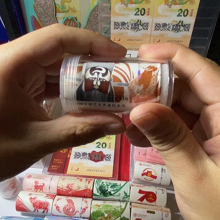 其他普通金属京剧一卷5枚，蛇钞两张