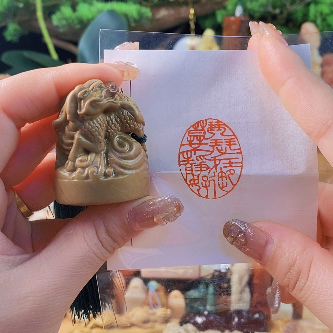 昌化石印石5222 手工篆刻作品