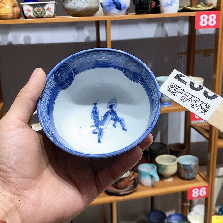 茶盏新号都是一样一样滴152