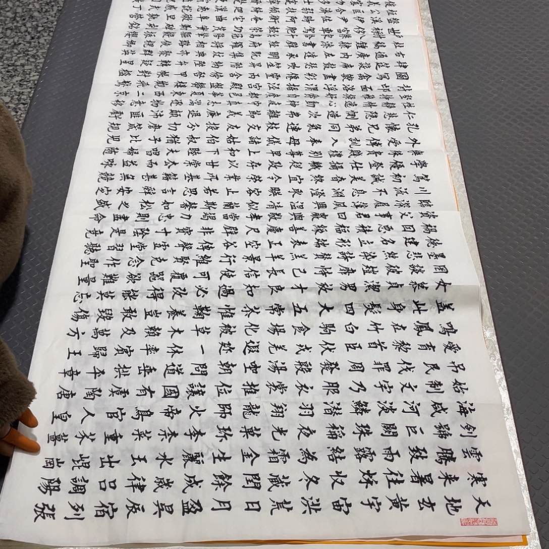 用***1书法老师作品手写a