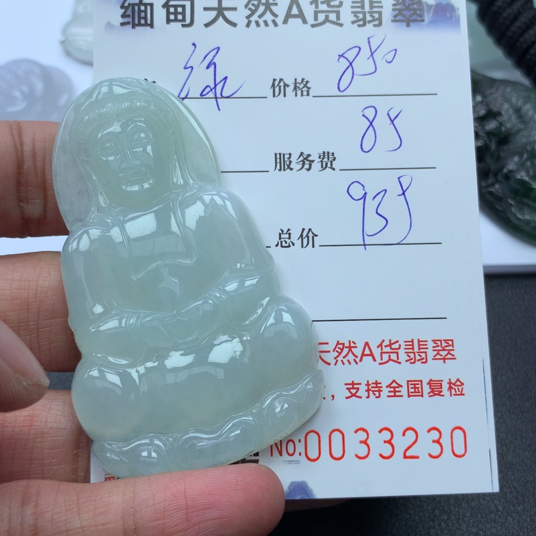 翡翠颈饰未镶嵌绿**山