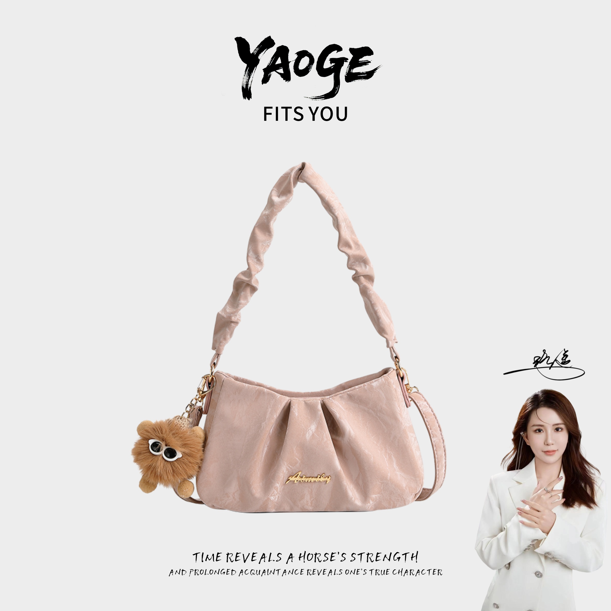 【遥哥定制】新款国风时尚单肩斜挎百搭女包