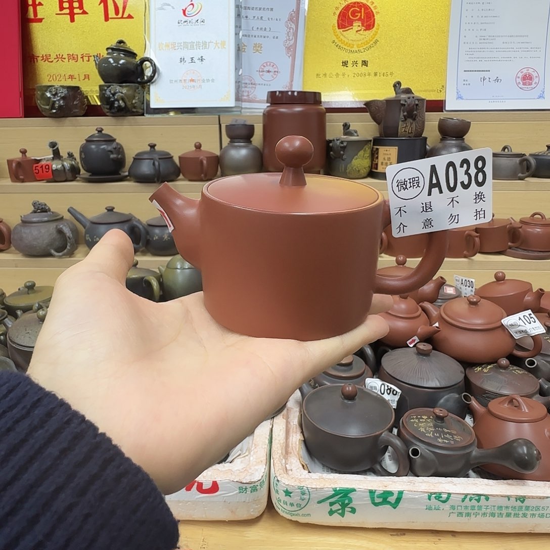 无***谓壶038 老韩坭兴陶