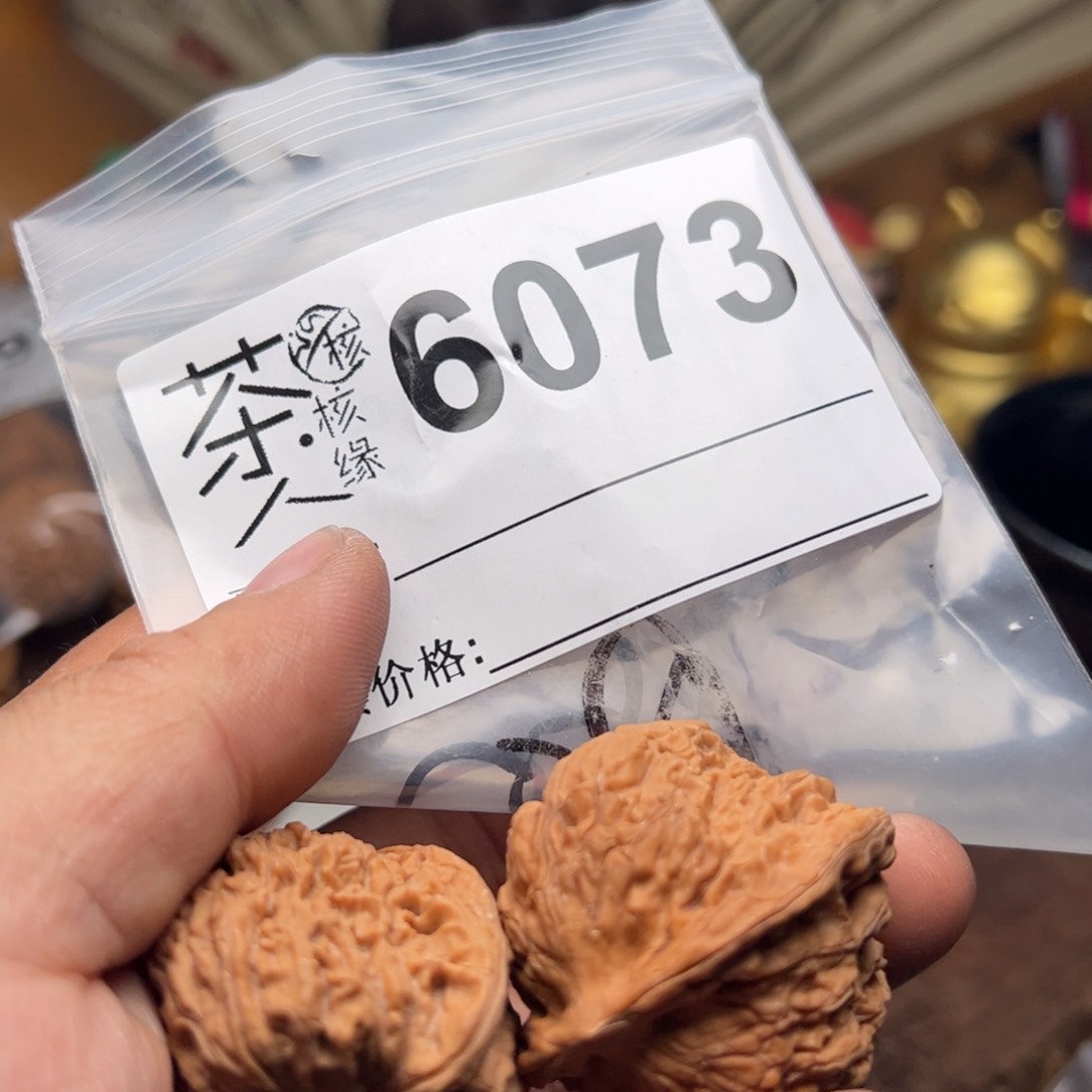【闪购商品】文玩核桃吊坠今天