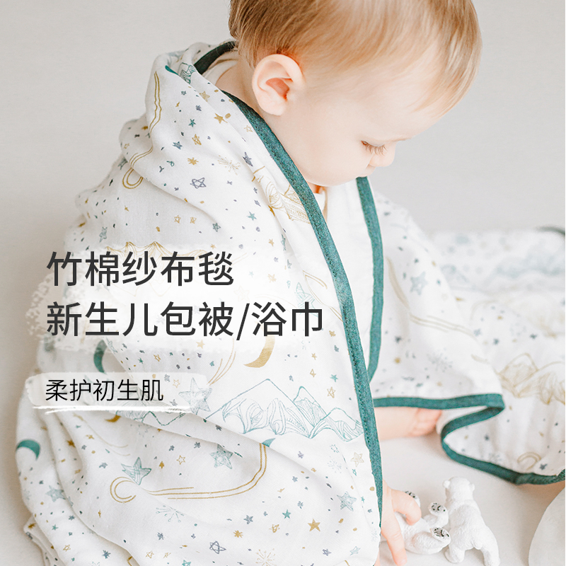 Nest Designs新生儿大方巾双四层竹棉包单纱布盖毯浴巾