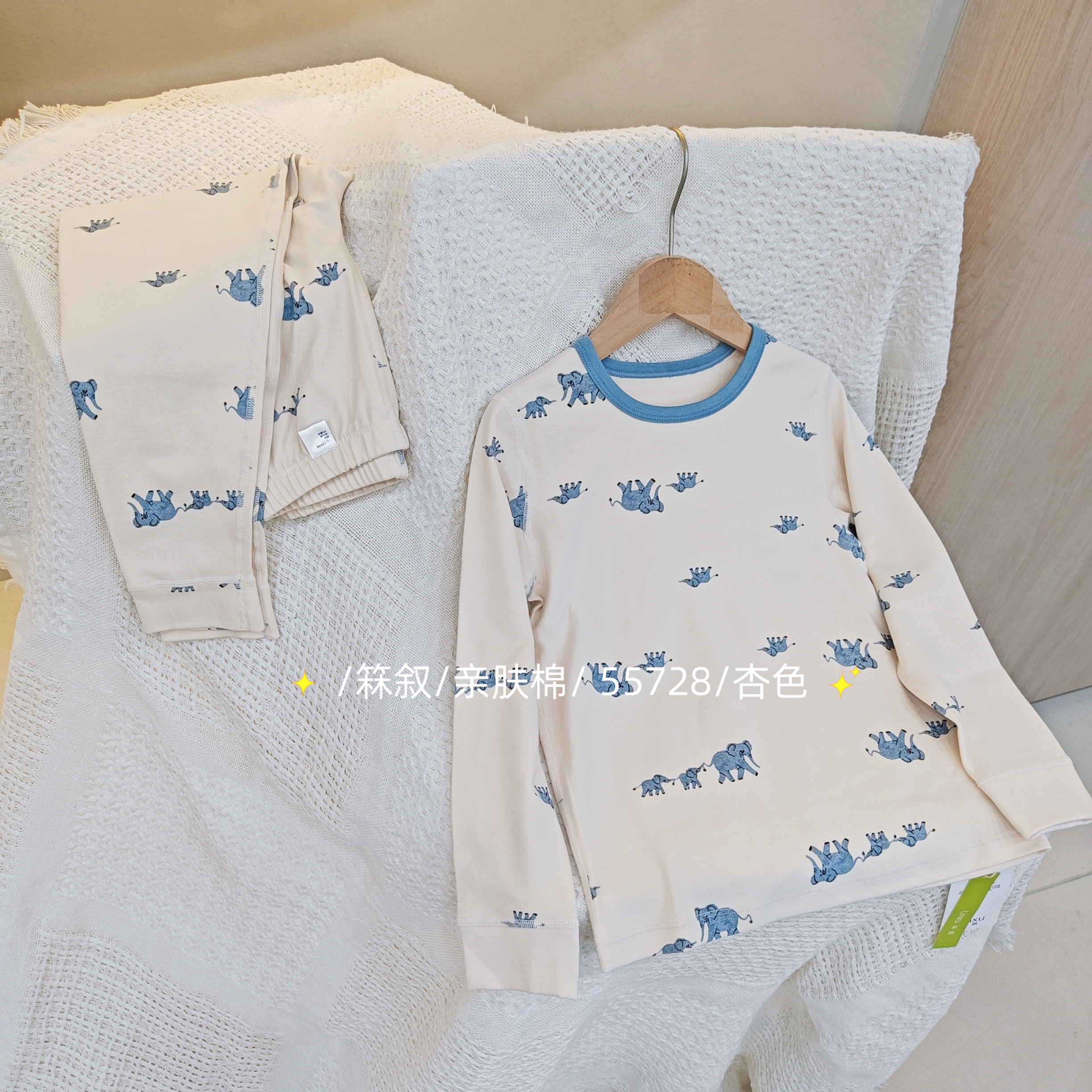 男童无骨接缝排湿吸汗家居服套装