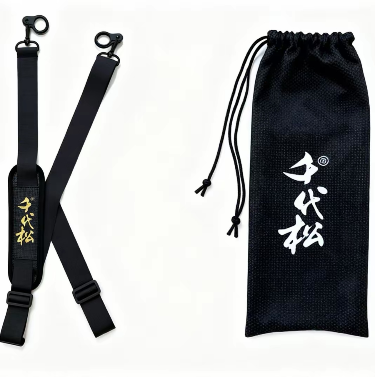千代松传统钓长竿绑带背带