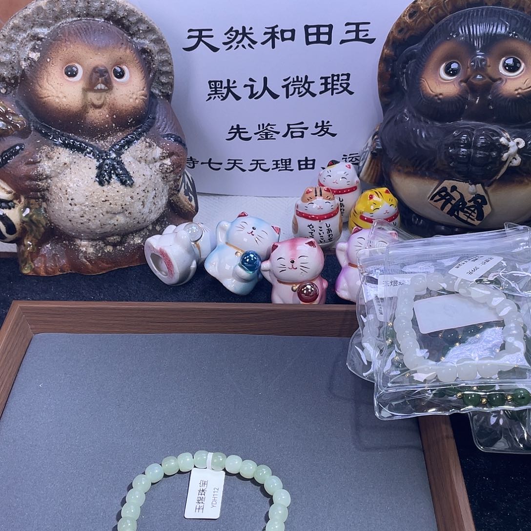 和田玉未镶嵌手串