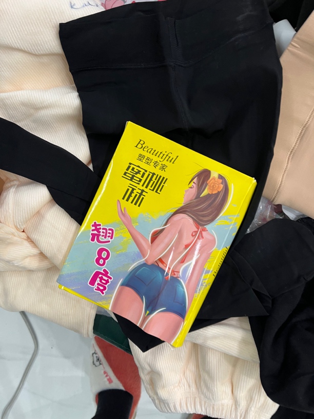 和尚推荐女士翘八度打底裤袜（不加绒）保暖裤