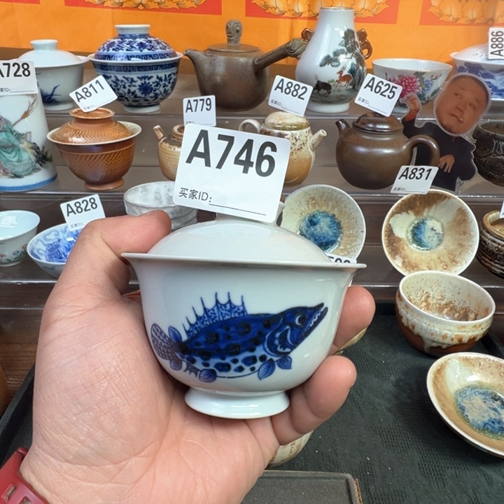 摆件746景德镇手工茶器