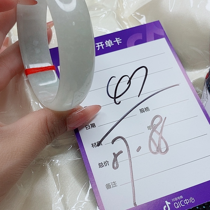 翡翠手镯（圆镯）未镶嵌