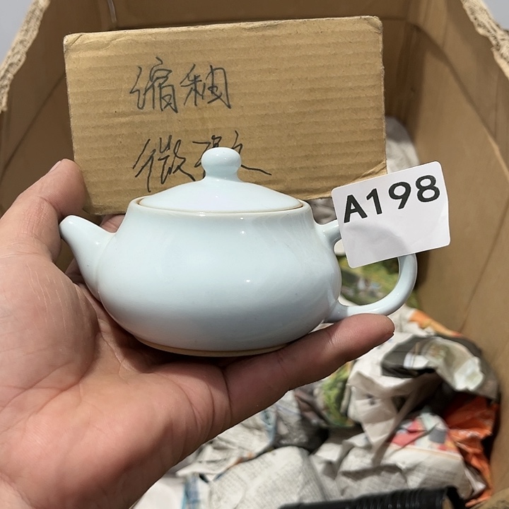 茶具默认微瑕瓷器、茶具、壶、摆件，介意勿拍 