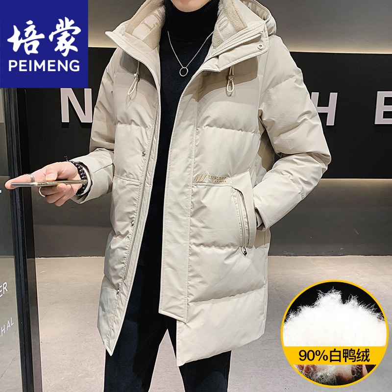 培蒙新款冬季羽绒服男士中长款连帽防寒保暖羽绒服休闲外套男