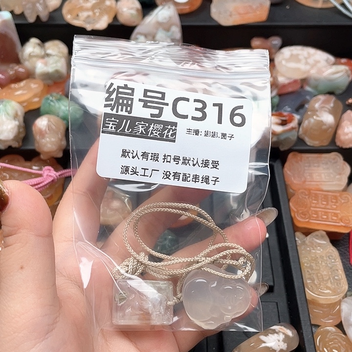 合金颈饰玛瑙/玉髓小**作