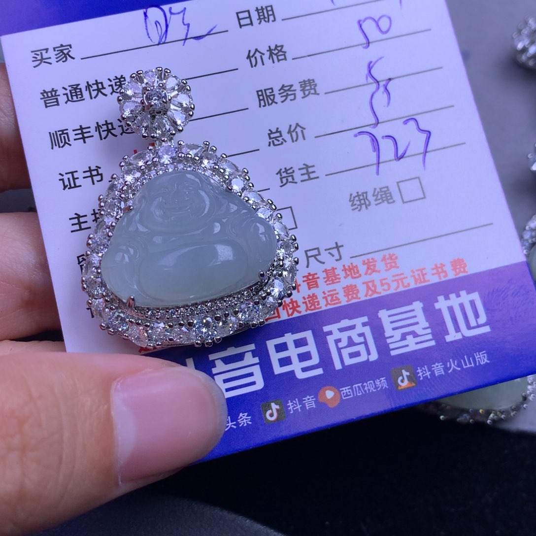 颈饰未镶嵌翡翠晓**?