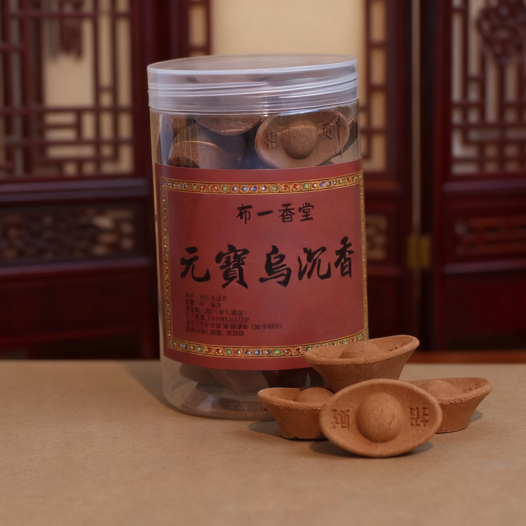 天然元宝香乌沉香中药香家用寺庙佛堂道家礼佛香招财元宝财神供香