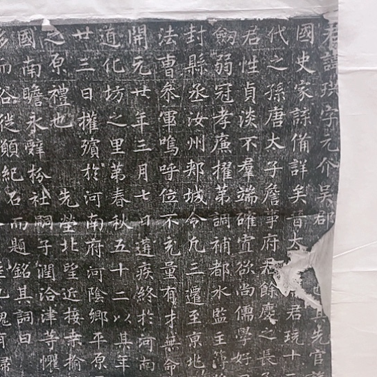 【闪购商品】拓片用纸其他福利