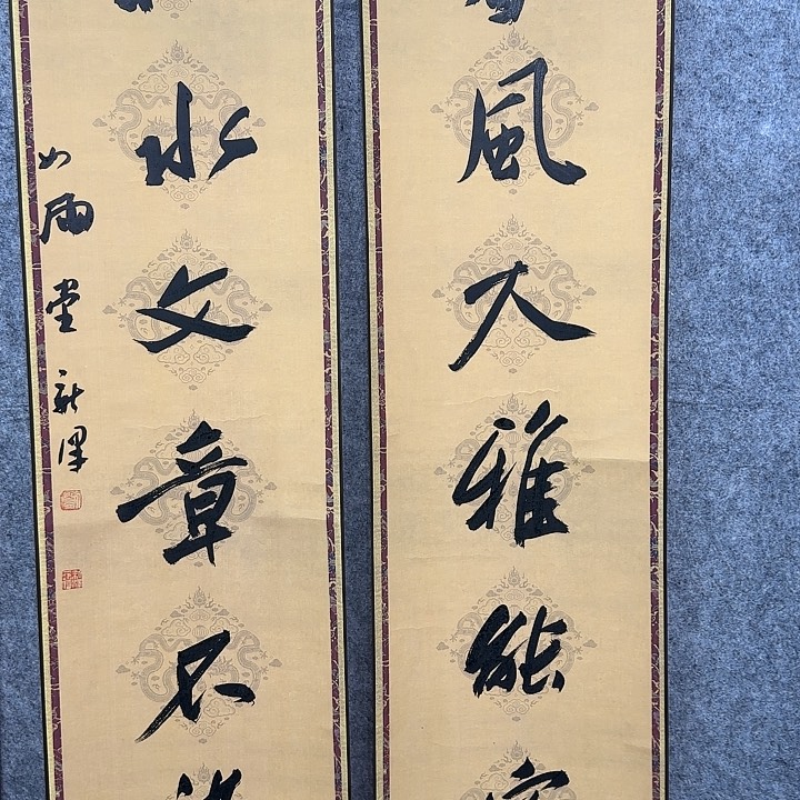 书法刁*庄老师作品一幅