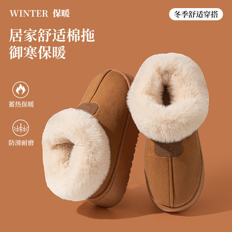 女士秋冬厚底外穿加绒包头雪地靴居家两用保暖棉拖鞋舒适情侣鞋底