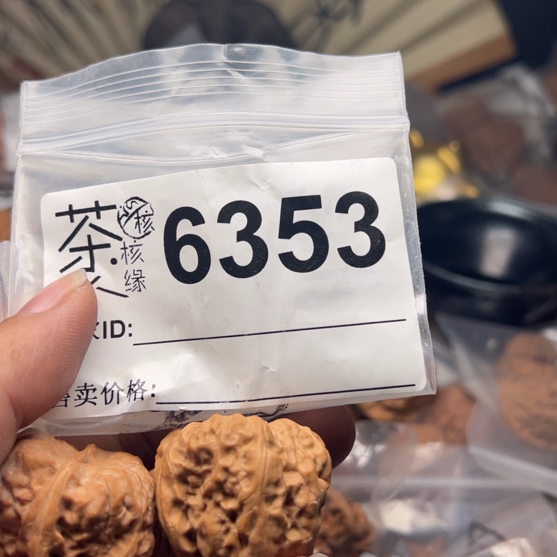 【闪购商品】文玩核桃吊坠今天