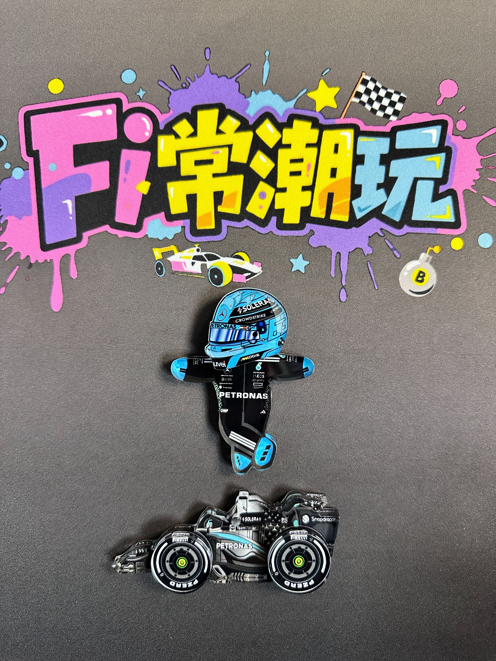 【Fi常潮玩】2025 F1车手 收藏纪念冰箱贴 【直播专卖】