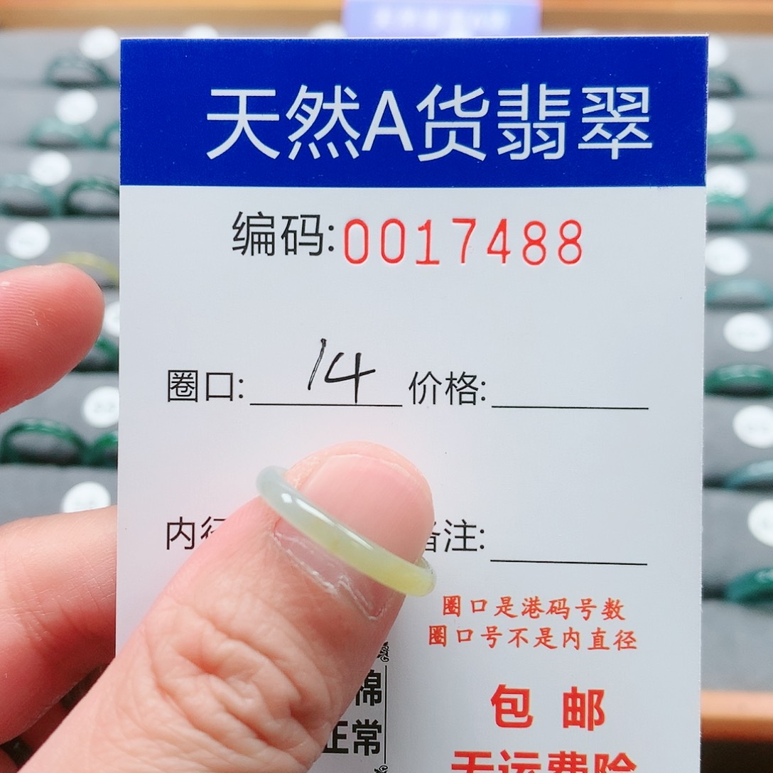 【闪购商品】翡翠戒指未镶嵌戒圈