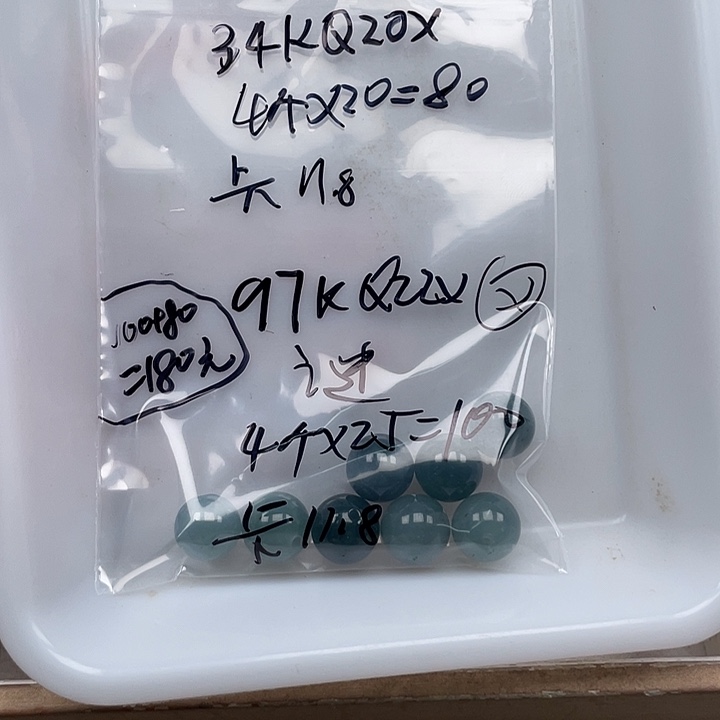 谜***未镶嵌手链翡翠散珠多样性发自选8颗