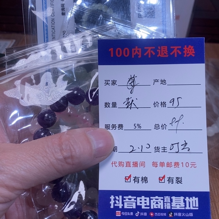 和田玉手链未镶嵌茯*