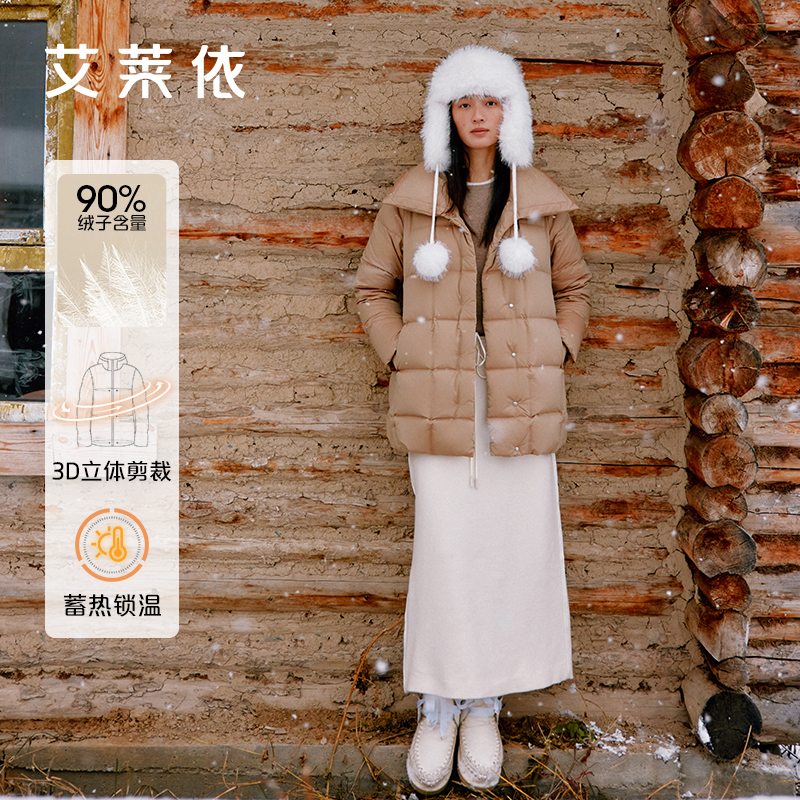 D-艾莱依优雅系带中长款女冬季时尚加厚保暖外套3154