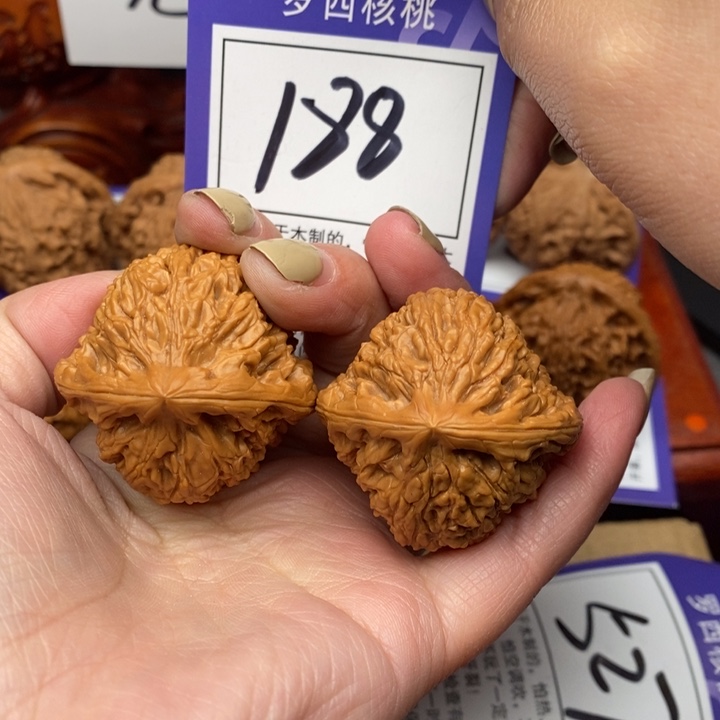 桃核吊坠39南疆石188号牌
