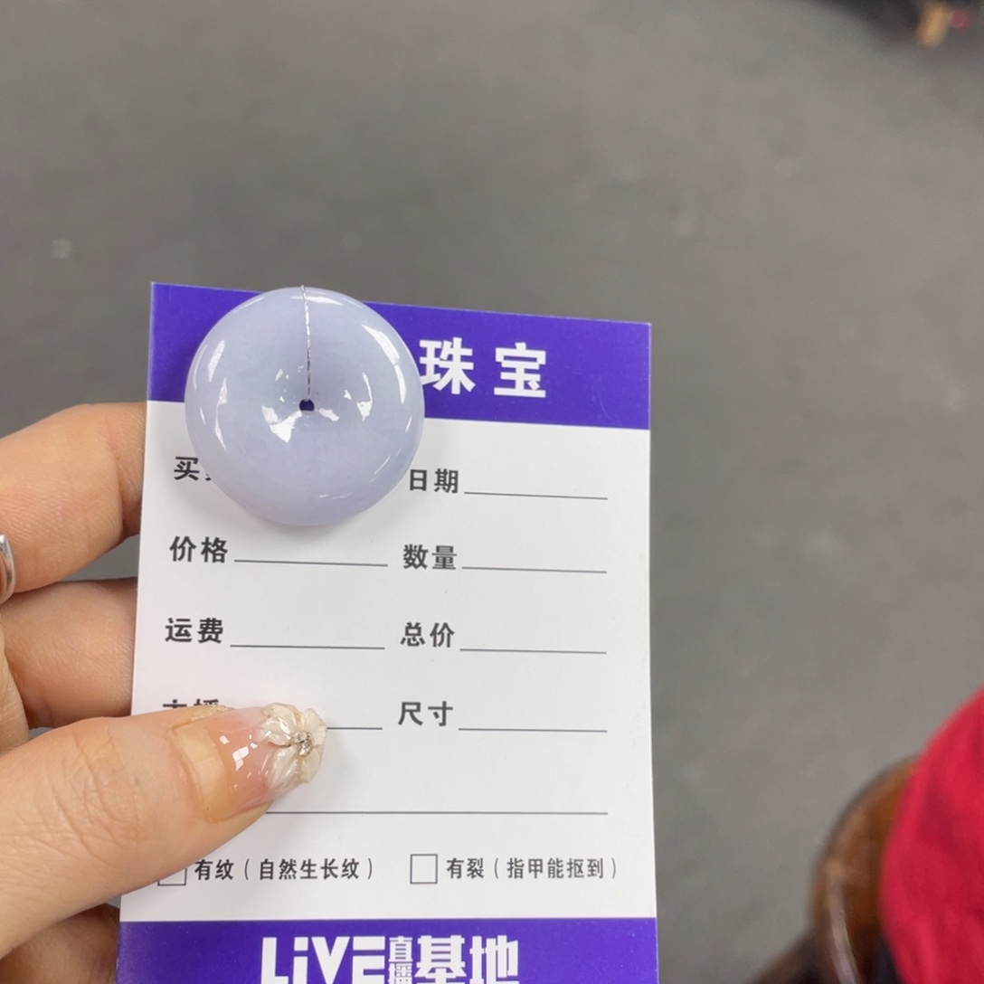 翡翠颈饰未镶嵌平安扣