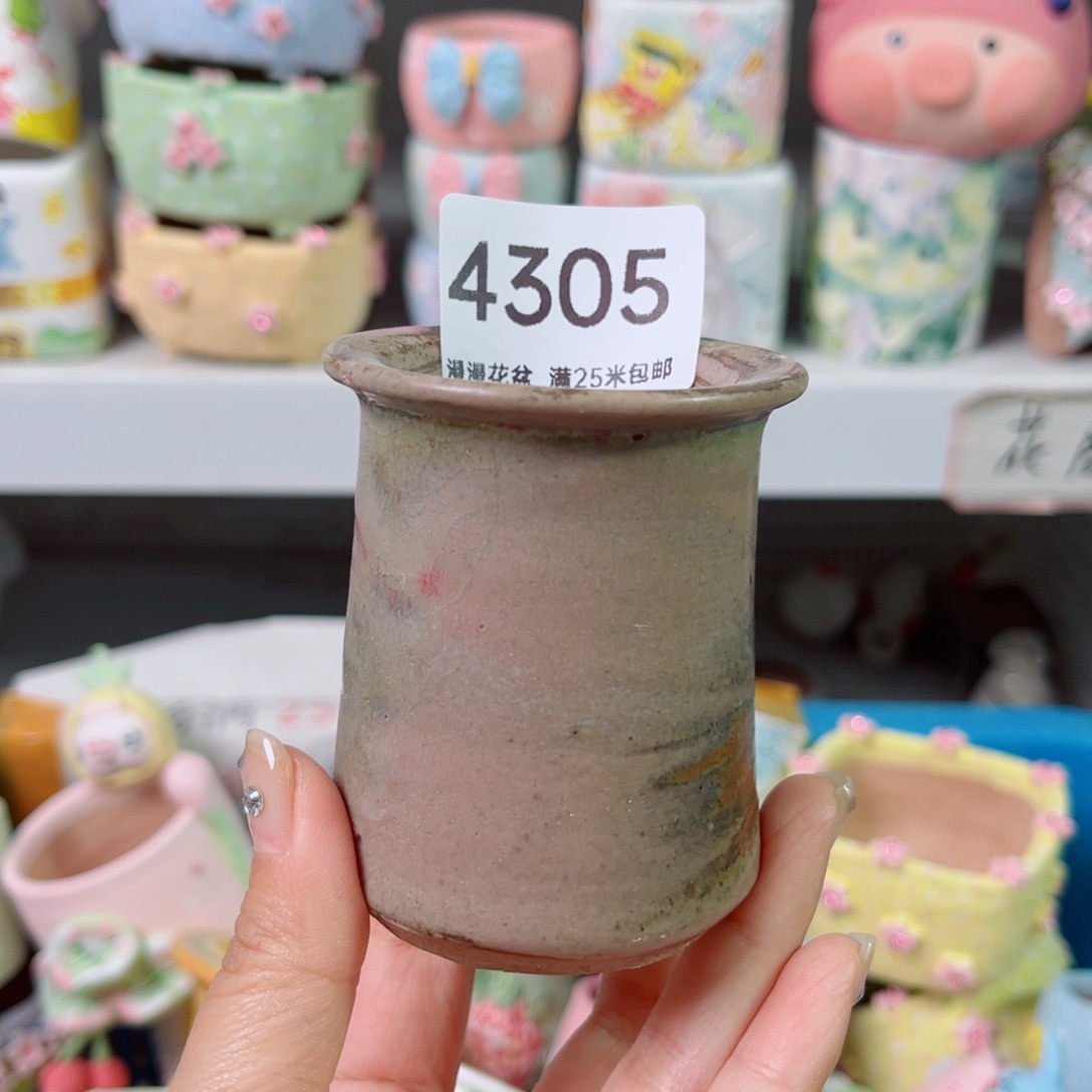 景德镇手工制作4305口4.5