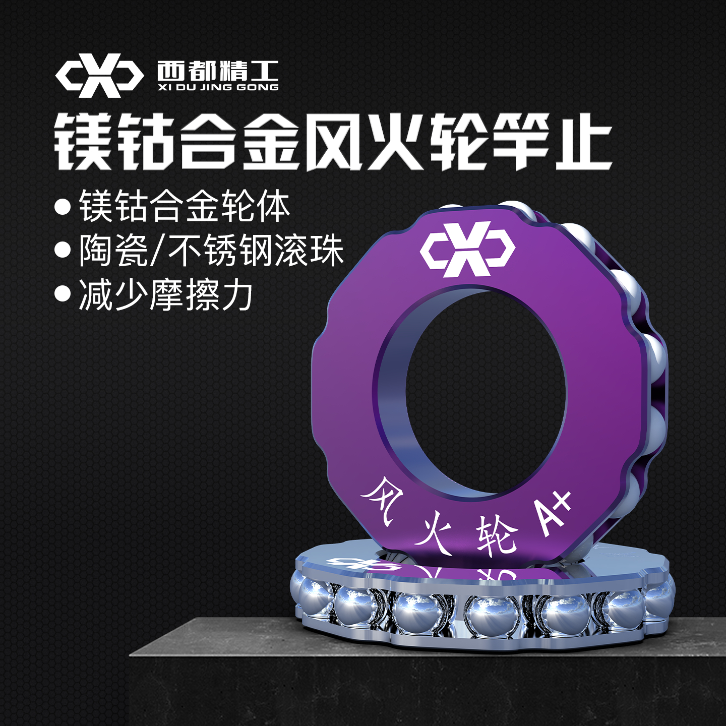 西都精工风火轮青鱼通判竿止金属杆止青鱼标坑量线必备神器