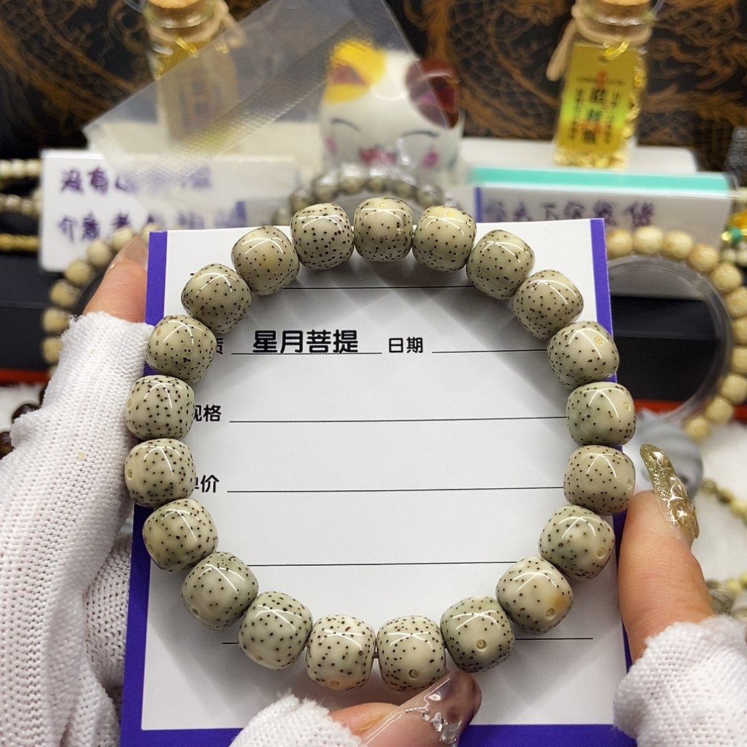 手串星月菩提10糯冰月朗星稀11/10