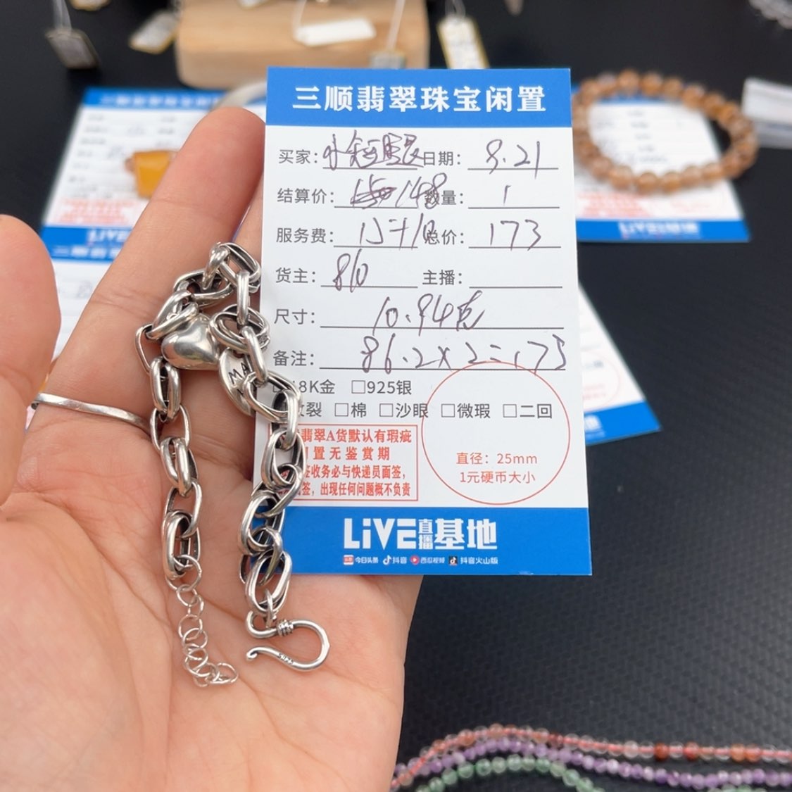 【闪购商品】银S925镶嵌翡翠耳饰小**～