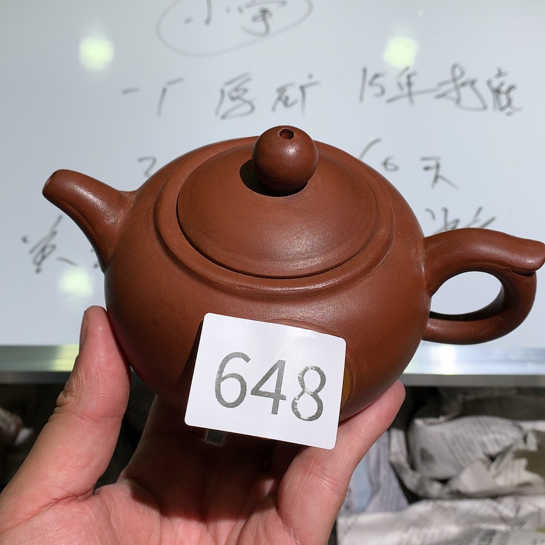 紫砂茶壶紫砂茶壶紫砂茶壶648