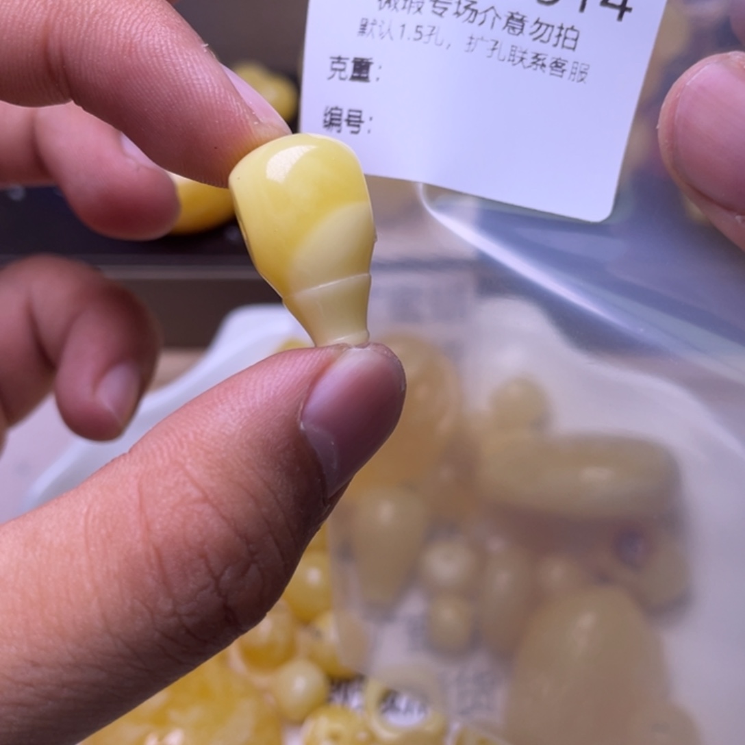 ～***～琥珀未镶嵌珠宝奇石