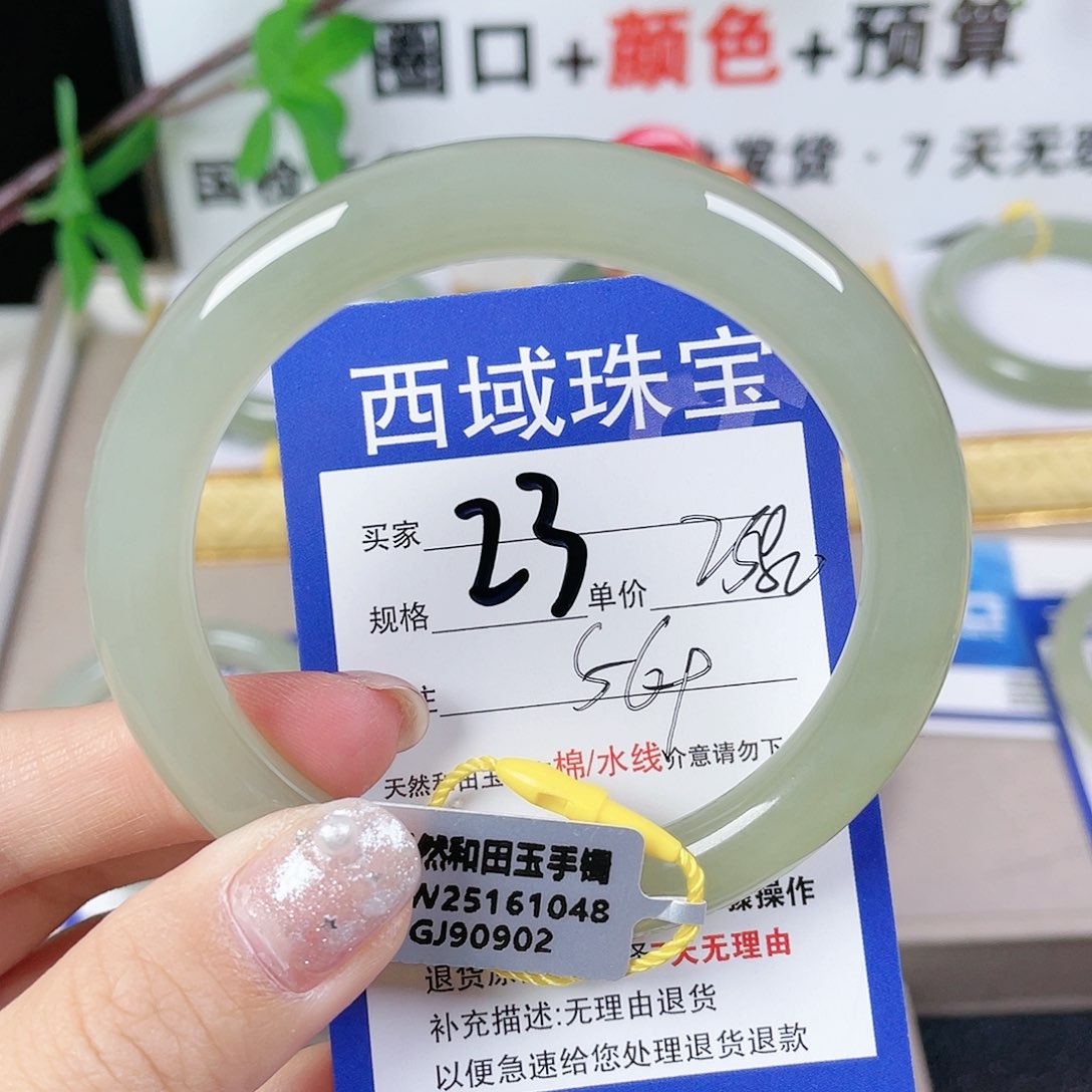 和田玉手镯未镶嵌