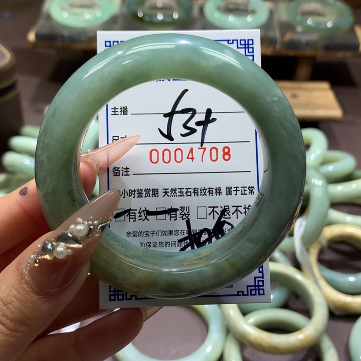 蛇纹石玉未镶嵌手镯