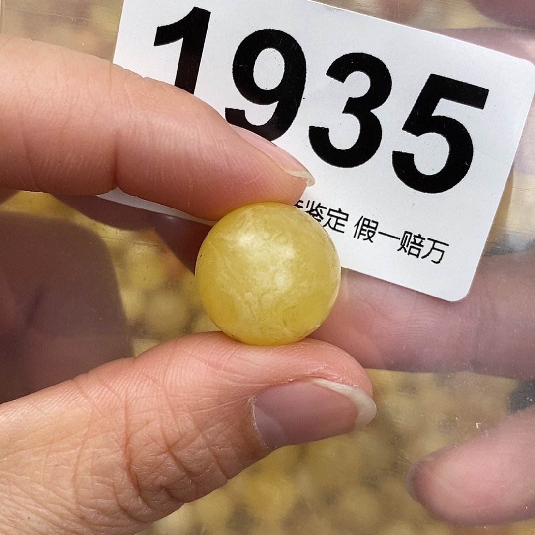 蜜蜡未镶嵌珠宝奇石17.2