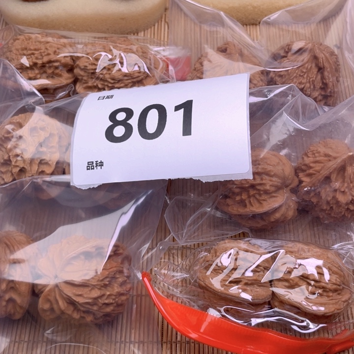 文玩核桃把件801号6对