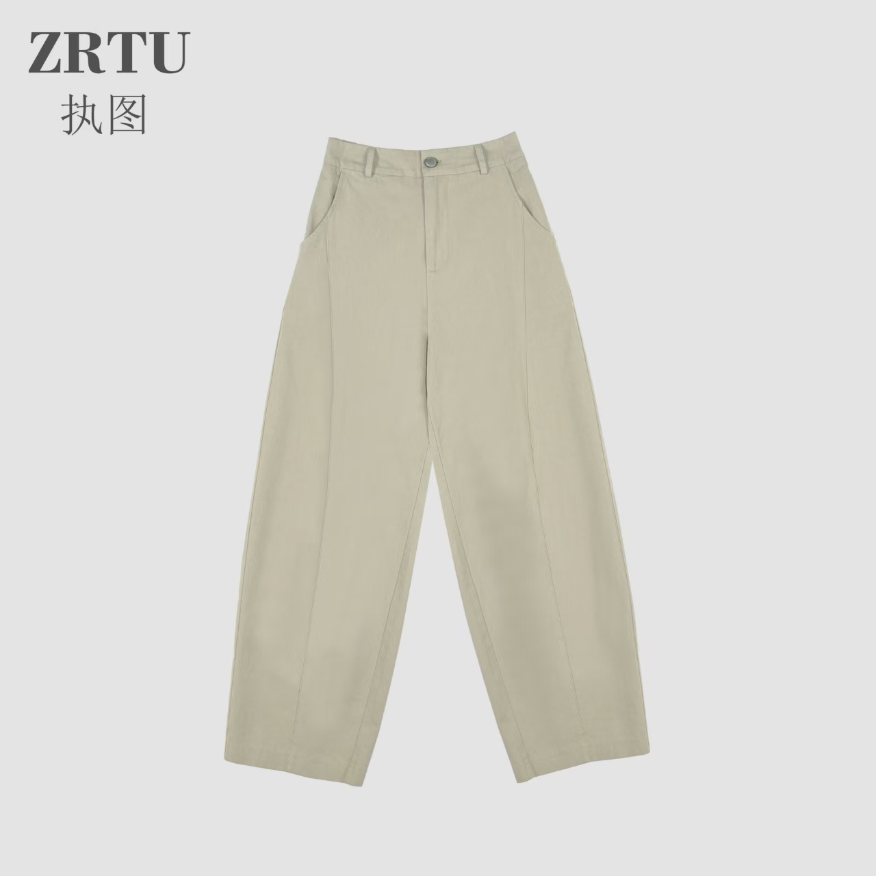 ZRTU执图2025款高腰长裤通勤百搭宽松简约休闲裤