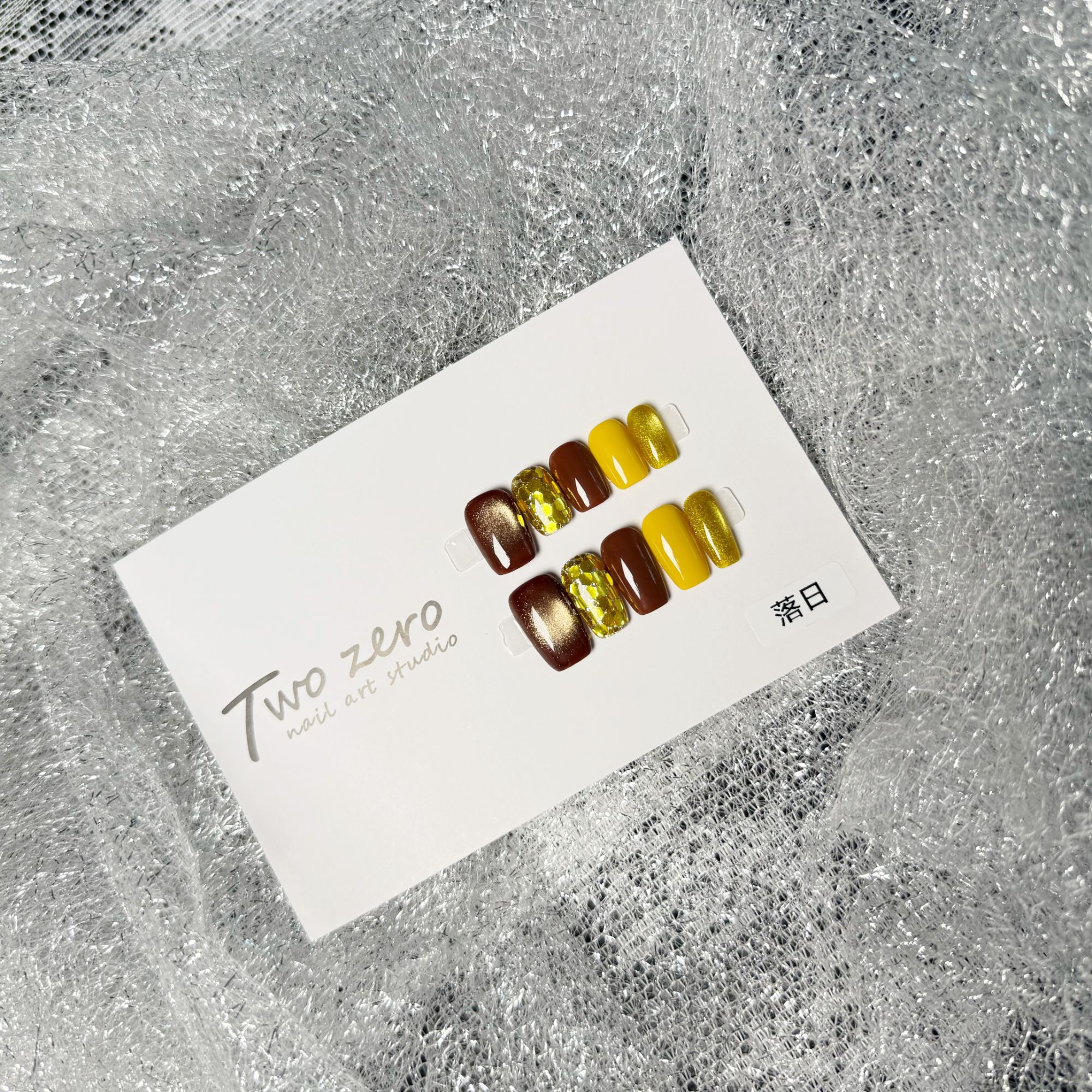 【落日】Two zero纯手工穿戴甲