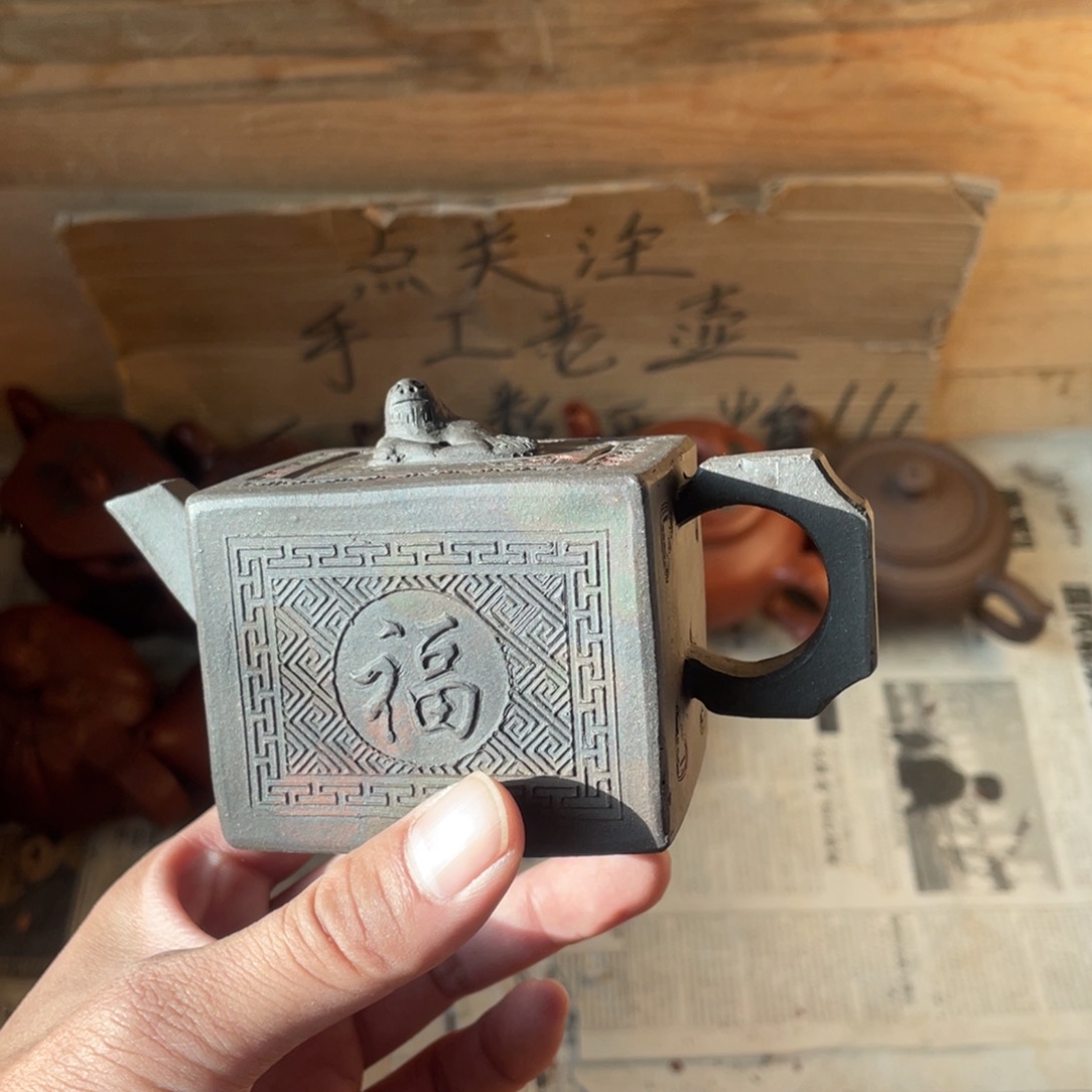 茶壶紫砂老厂紫砂壶一件。