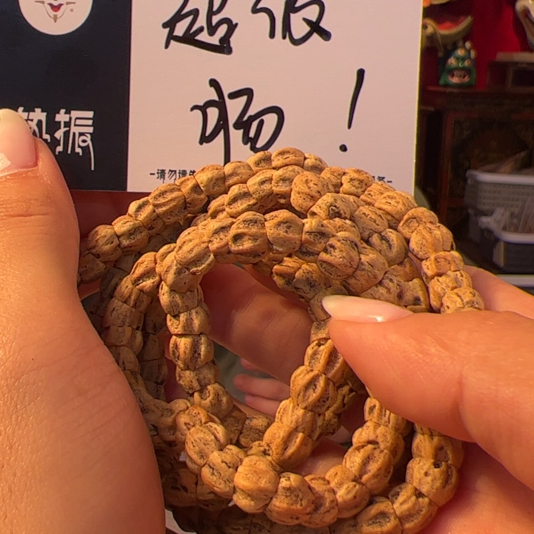 柏香籽/百香籽手串