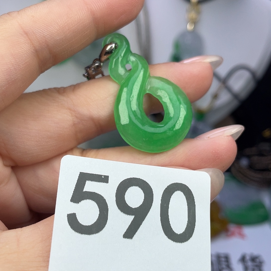 翡翠未镶嵌吊坠(赠链)